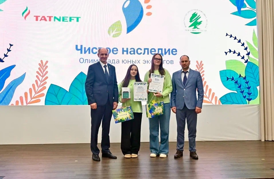 Кто стал победителем олимпиады юных экологов?