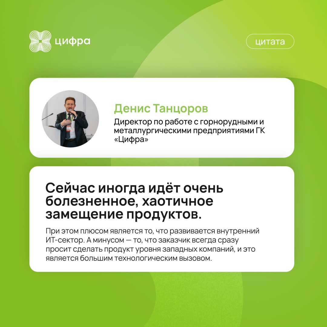 Счастливы вместе: в батле вендоров и предприятий победила дружба