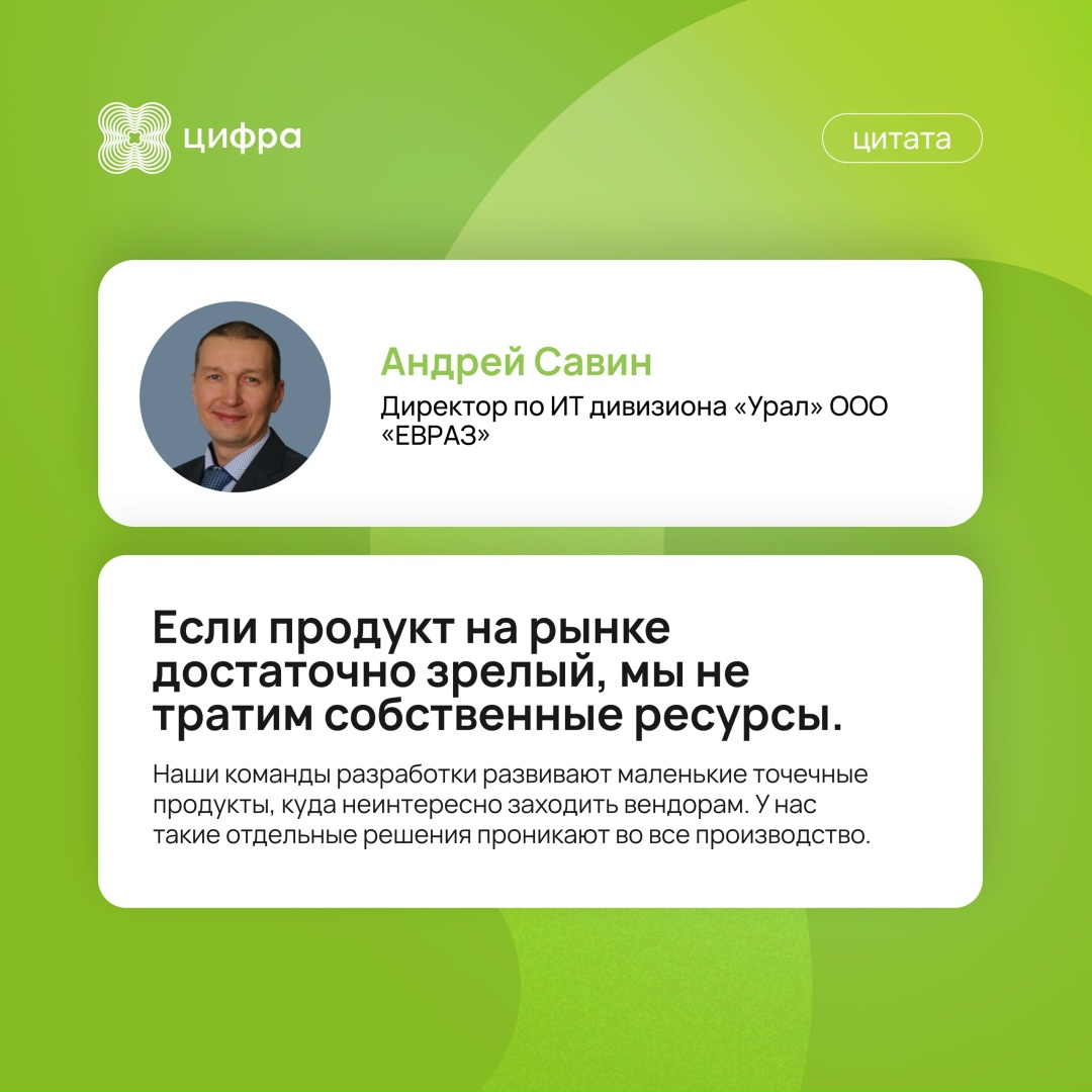 Счастливы вместе: в батле вендоров и предприятий победила дружба