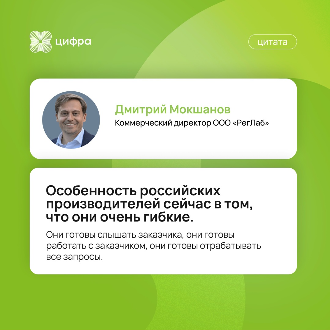 Счастливы вместе: в батле вендоров и предприятий победила дружба