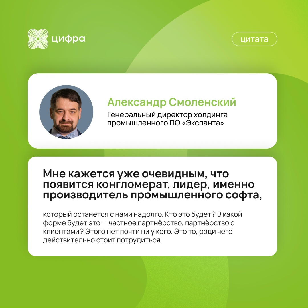 Счастливы вместе: в батле вендоров и предприятий победила дружба