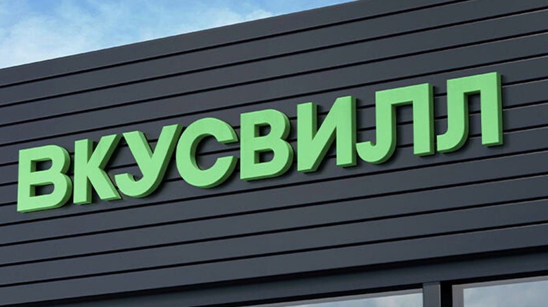 Сеть «Вкусвилл» впервые начала доставлять заказы по воздуху с помощью дронов в Якутии, пишет ТАСС. Покупатели из отдаленного города Нижний Бестях могут…