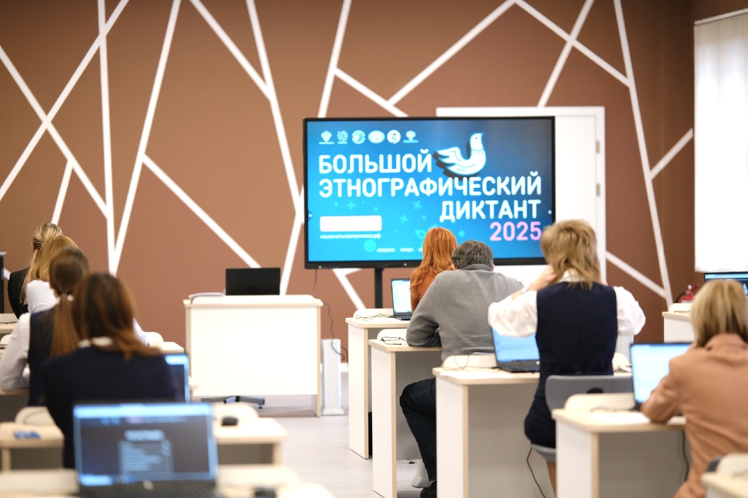 Большой этнографический диктант написали специалисты Амурского ГПЗ и учащиеся «Газпром школы Свободный»