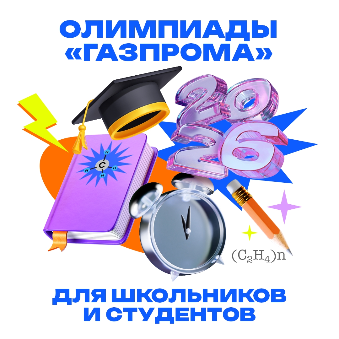 Вы смогли бы оценить плотность флюида в скважине, обучить нейросеть или придумать, как оснастить космический лифт