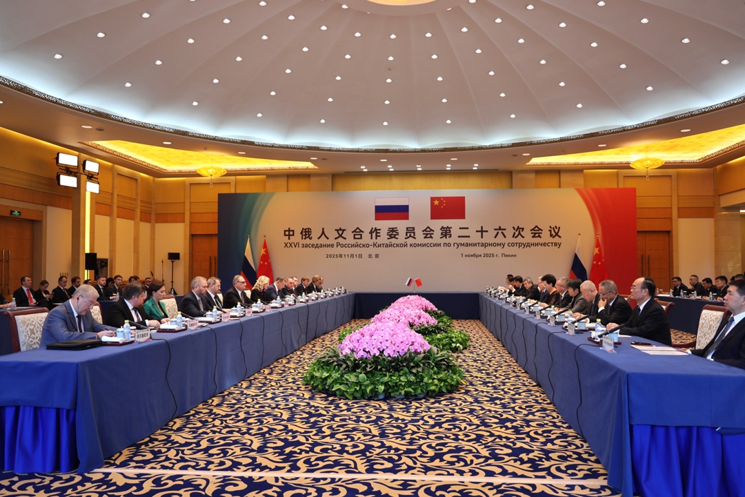 Татьяна Голикова провела 26-е заседание Российско-китайской комиссии по гуманитарному сотрудничеству.