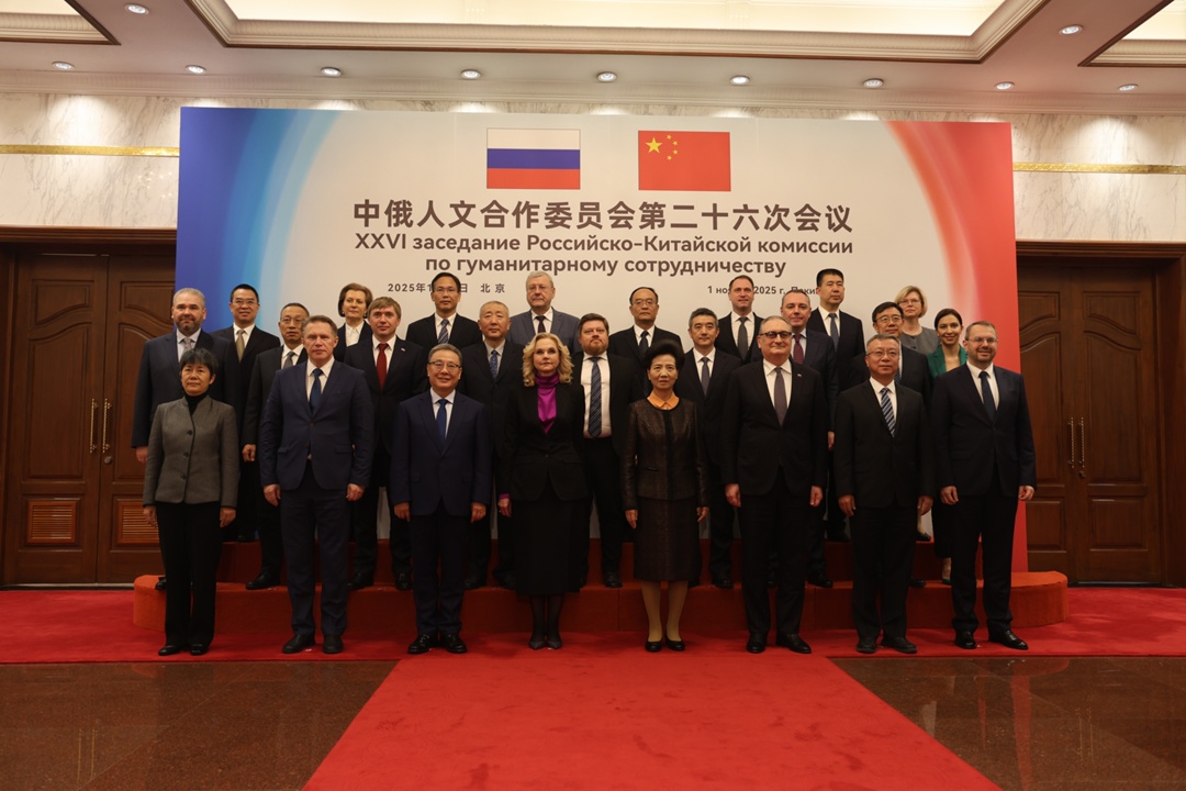 Татьяна Голикова провела 26-е заседание Российско-китайской комиссии по гуманитарному сотрудничеству.