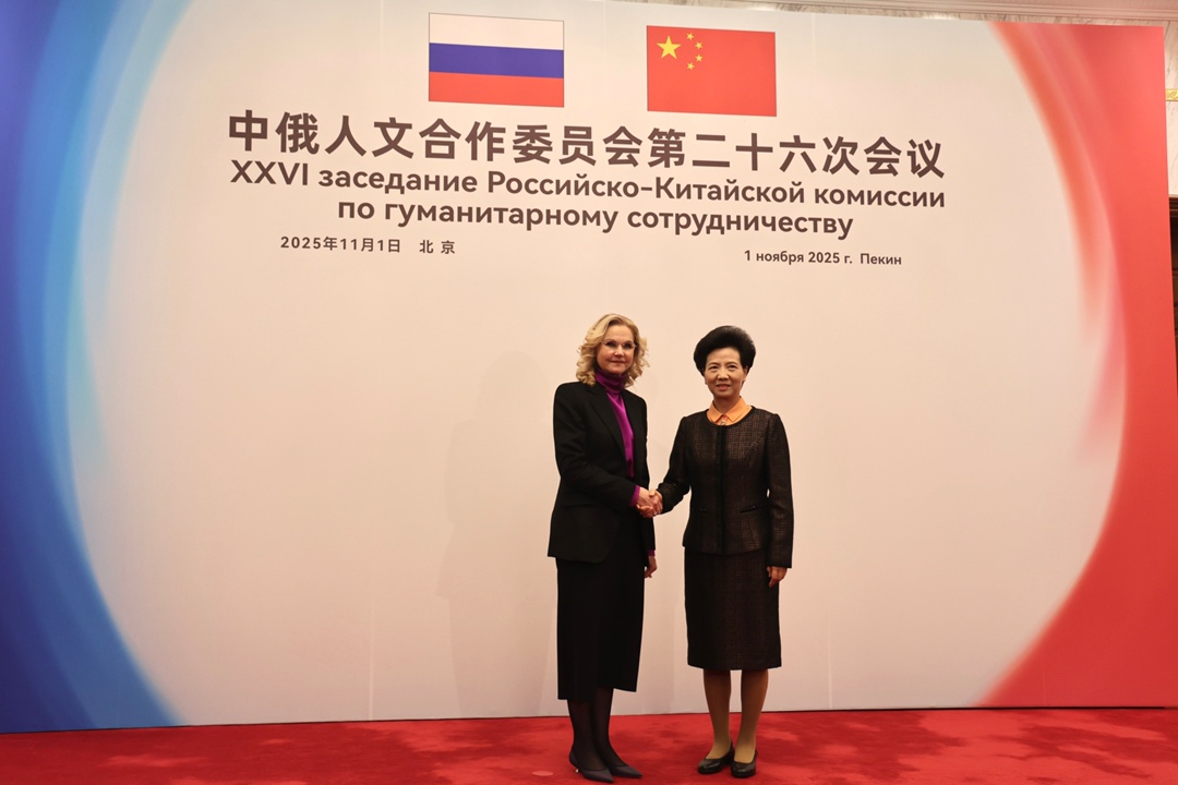 Татьяна Голикова провела 26-е заседание Российско-китайской комиссии по гуманитарному сотрудничеству.
