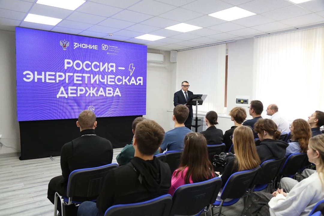 Минэнерго России и Общество «Знание» объединили более 620 тыс. школьников страны