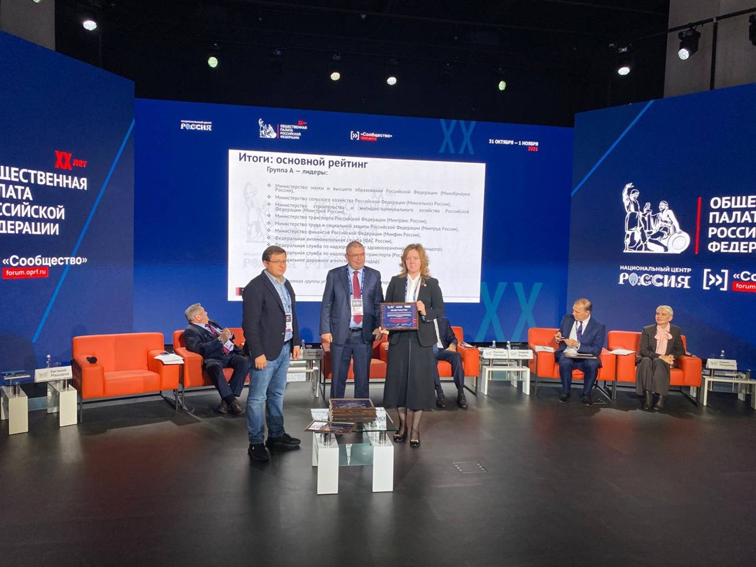 Общественный совет при Минстрое России вошел в число лидеров рейтинга Общественных советов при федеральных органах власти