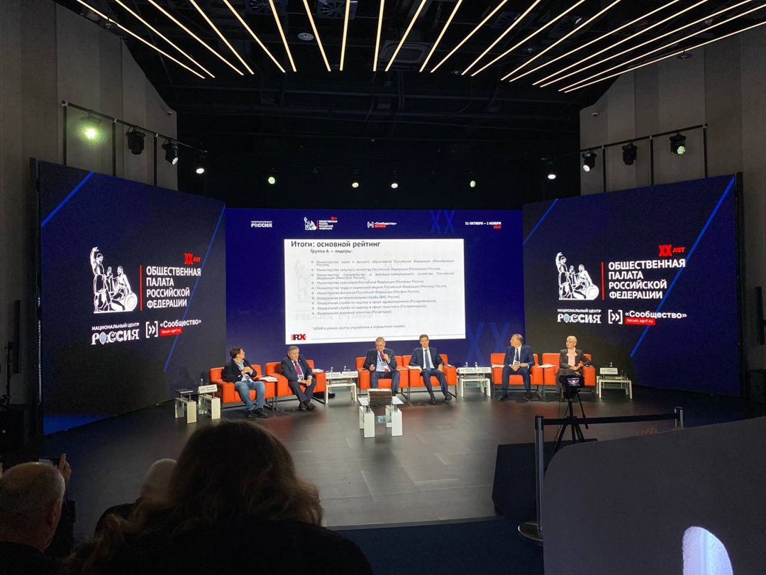 Общественный совет при Минстрое России вошел в число лидеров рейтинга Общественных советов при федеральных органах власти