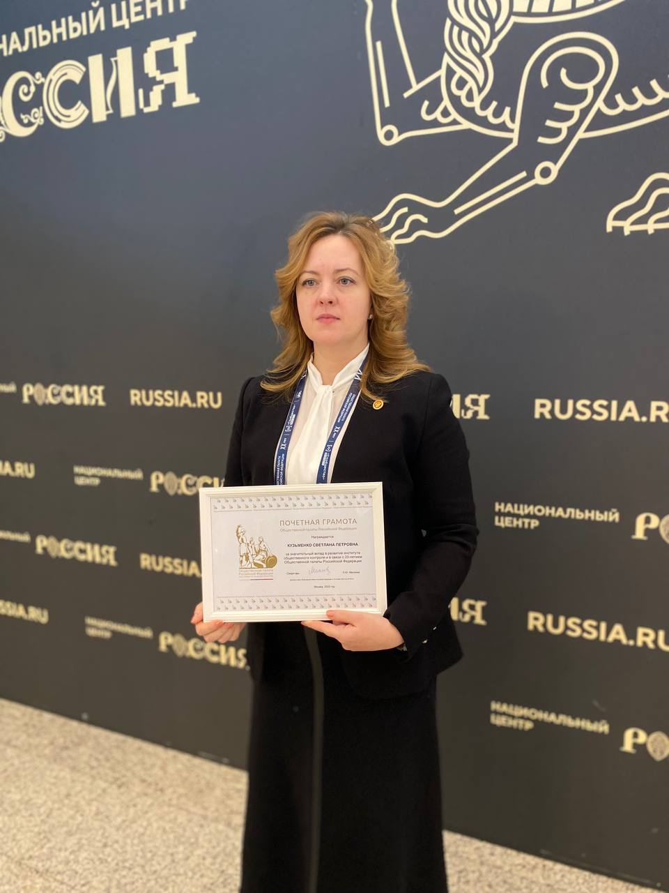 Общественный совет при Минстрое России вошел в число лидеров рейтинга Общественных советов при федеральных органах власти