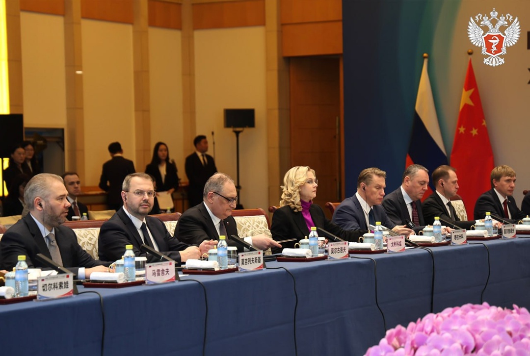 Михаил Мурашко: В сфере научно‑образовательного взаимодействия России и Китая наблюдаются существенные достижения