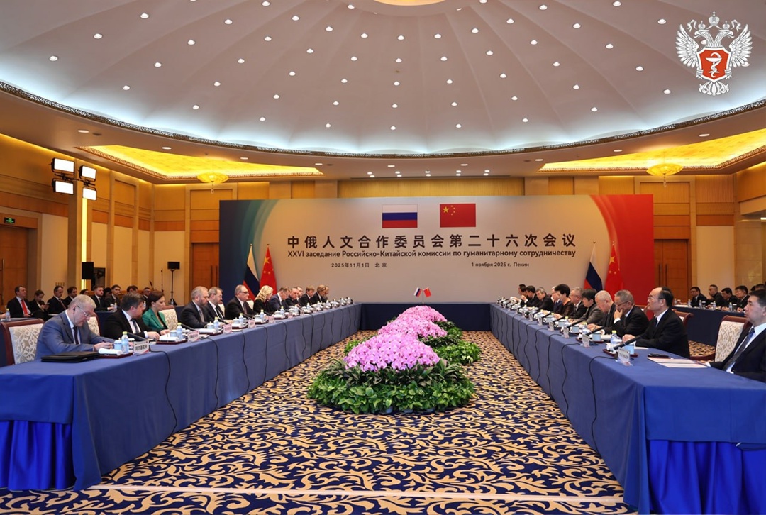 Михаил Мурашко: В сфере научно‑образовательного взаимодействия России и Китая наблюдаются существенные достижения