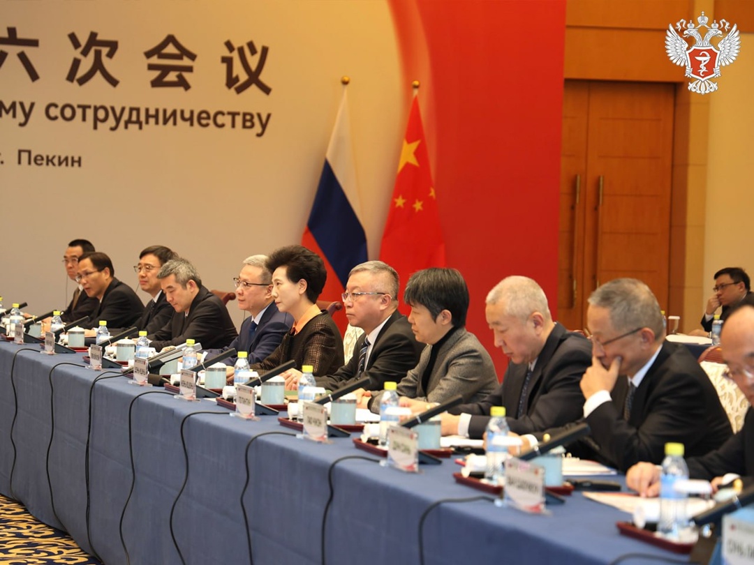 Михаил Мурашко: В сфере научно‑образовательного взаимодействия России и Китая наблюдаются существенные достижения