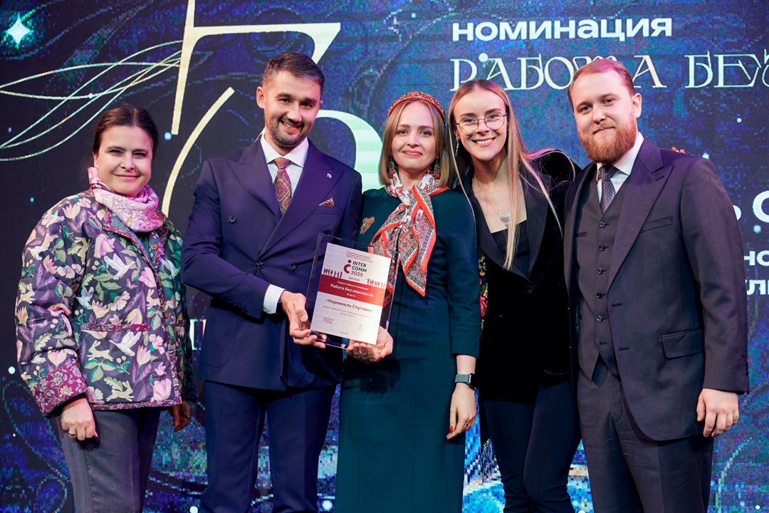 Все заявки «Норникеля» на премию InterComm победили в разных номинациях