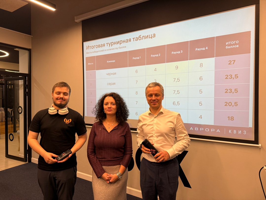 Две встречи сообщества ОС Аврора состоялись на этой неделе