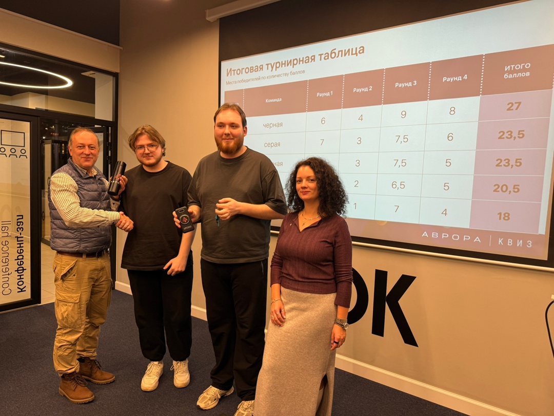 Две встречи сообщества ОС Аврора состоялись на этой неделе