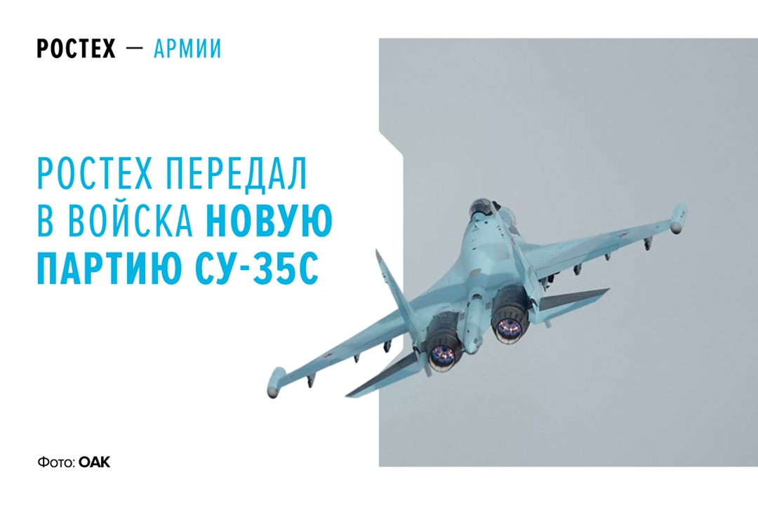 В рамках исполнения гособоронзаказа