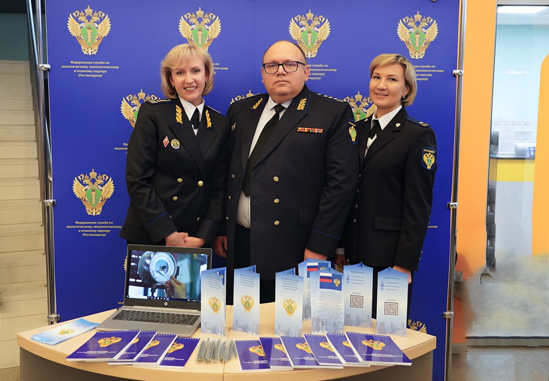 Ростехнадзор принял участие в Ярмарке вакансий Национального исследовательского технологического университета МИСИС.