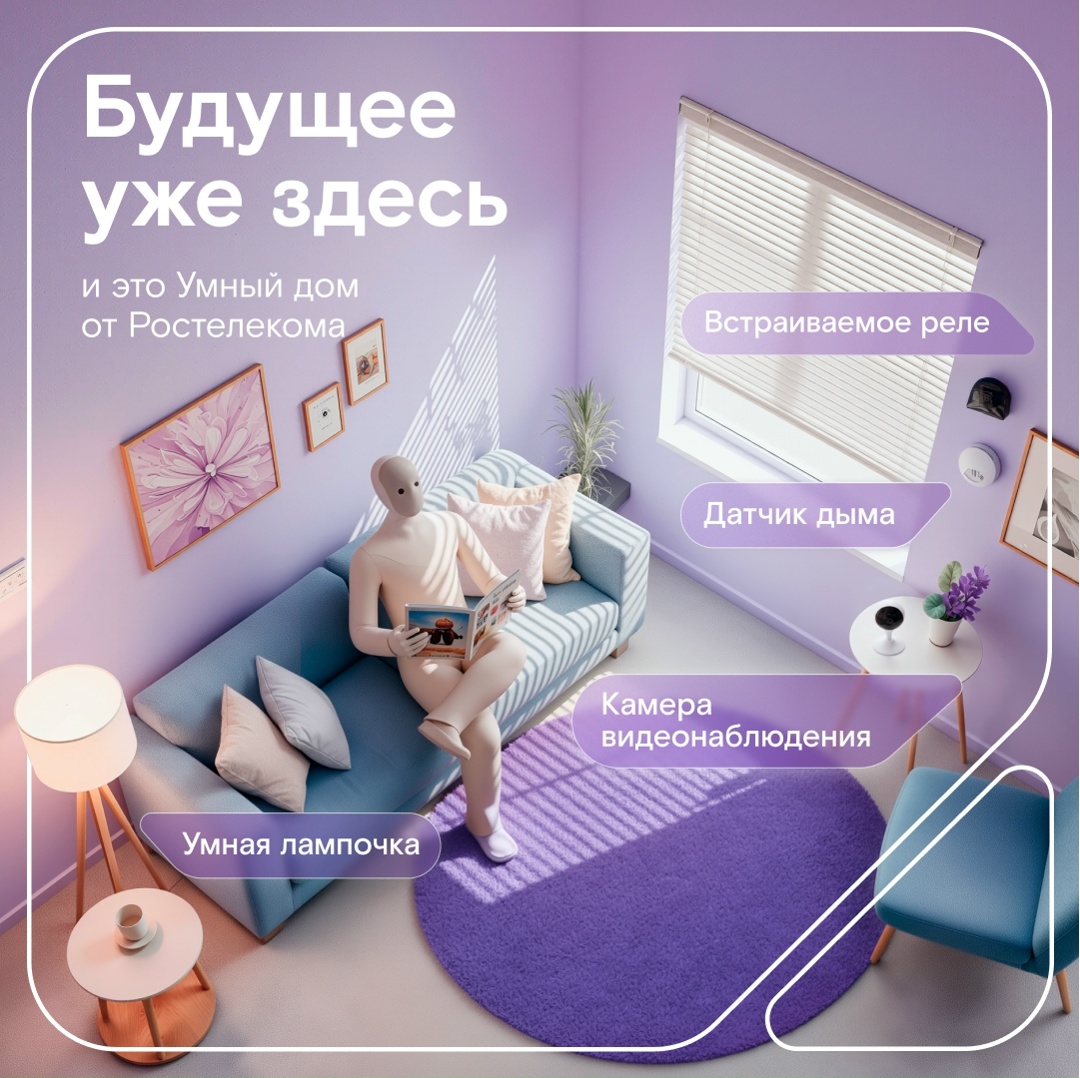 «Вот бы кто-то занимался бытовыми делами вместо меня…»