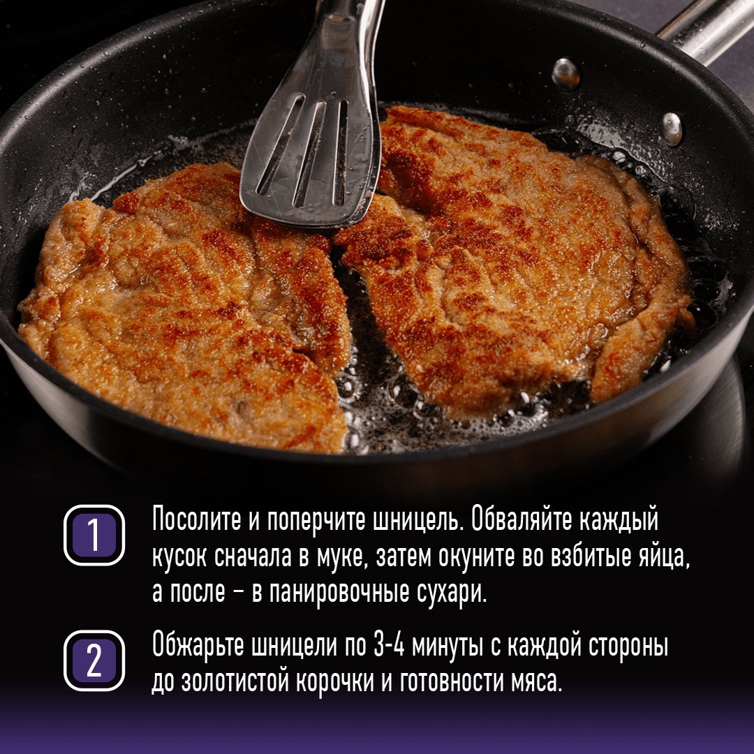 РЕЦЕПТЫ ОТ ШЕФА Друзья, в октябре мы начали отгружать полуфабрикаты с мясоперерабатывающего завода «Агро-Белогорье»