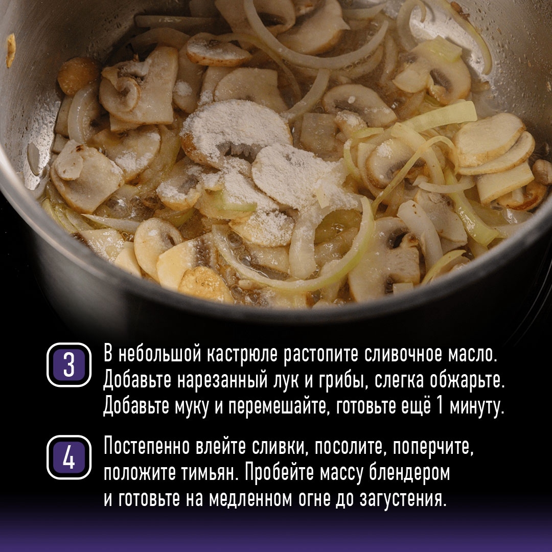 РЕЦЕПТЫ ОТ ШЕФА Друзья, в октябре мы начали отгружать полуфабрикаты с мясоперерабатывающего завода «Агро-Белогорье»