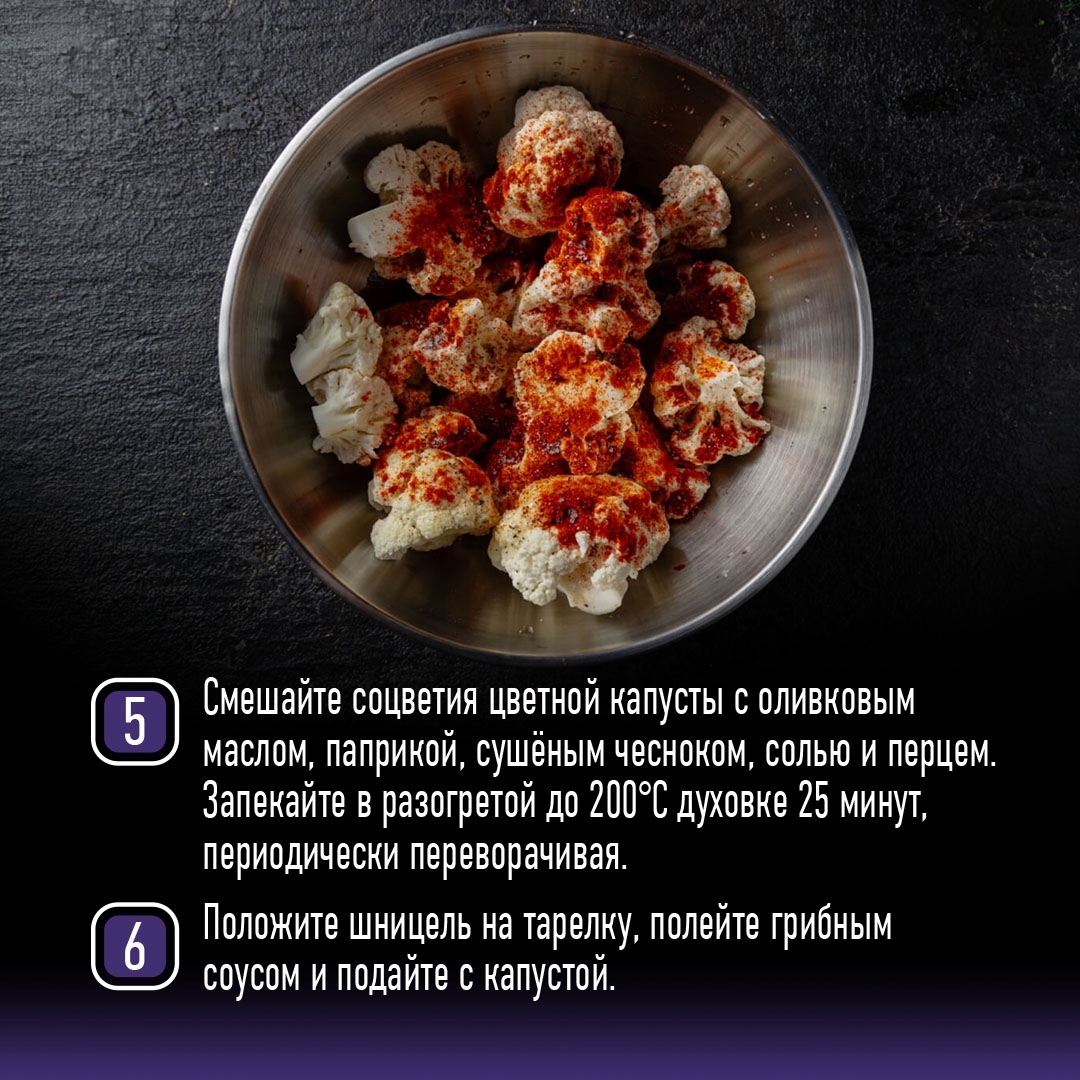 РЕЦЕПТЫ ОТ ШЕФА Друзья, в октябре мы начали отгружать полуфабрикаты с мясоперерабатывающего завода «Агро-Белогорье»