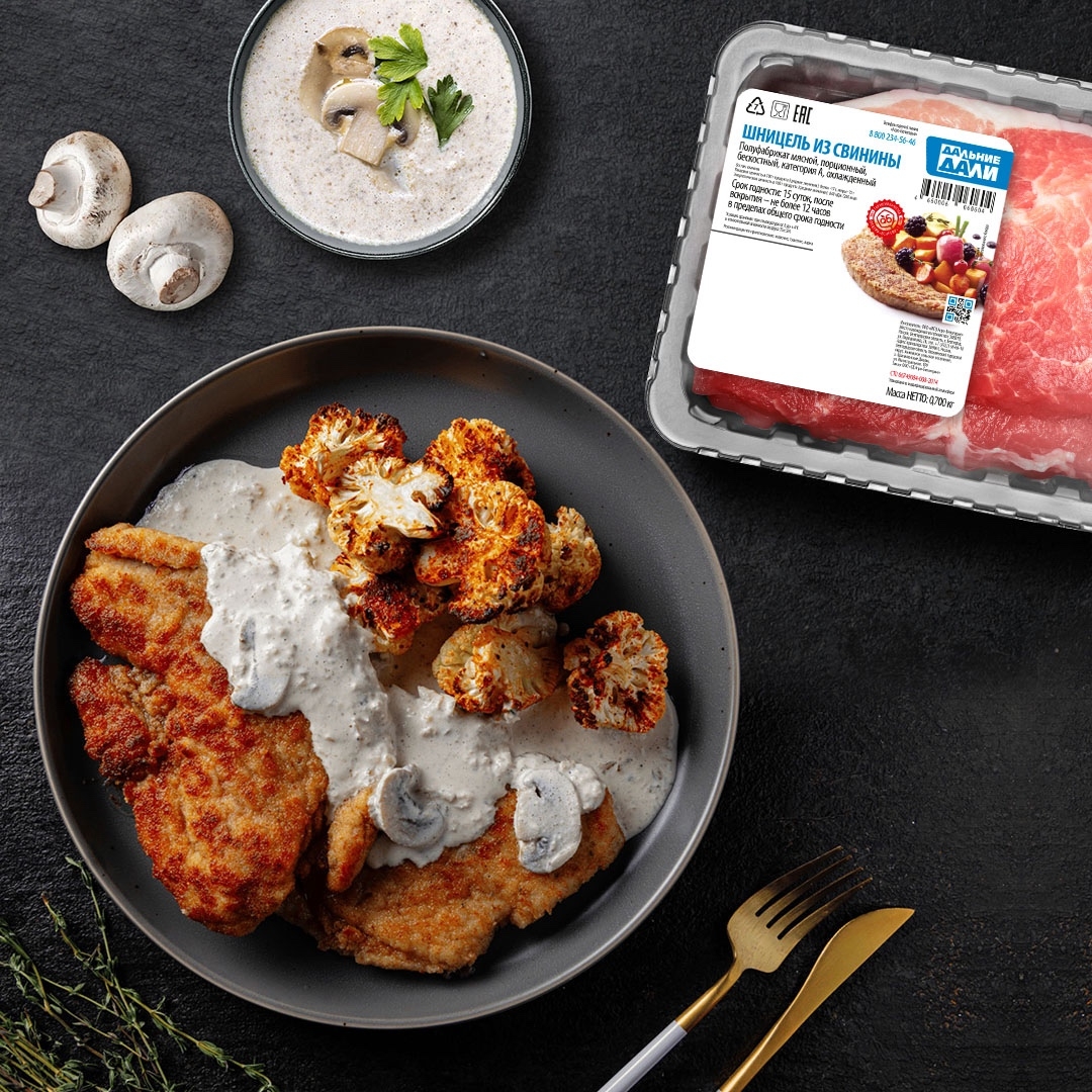 РЕЦЕПТЫ ОТ ШЕФА Друзья, в октябре мы начали отгружать полуфабрикаты с мясоперерабатывающего завода «Агро-Белогорье»