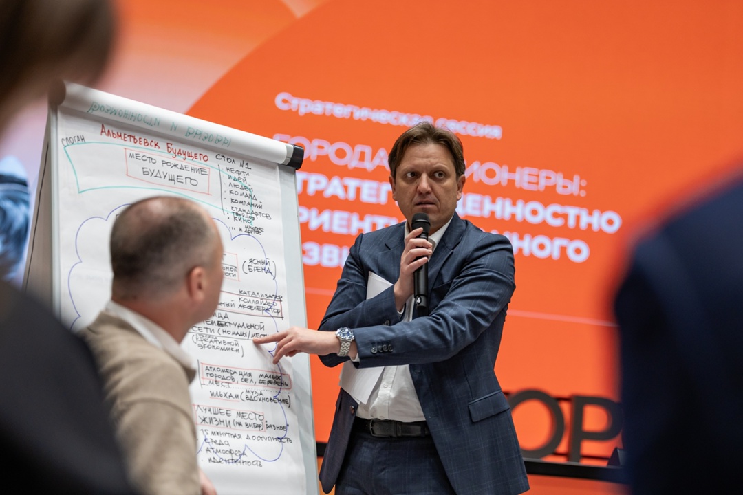 Альметьевск стал столицей креативных идей