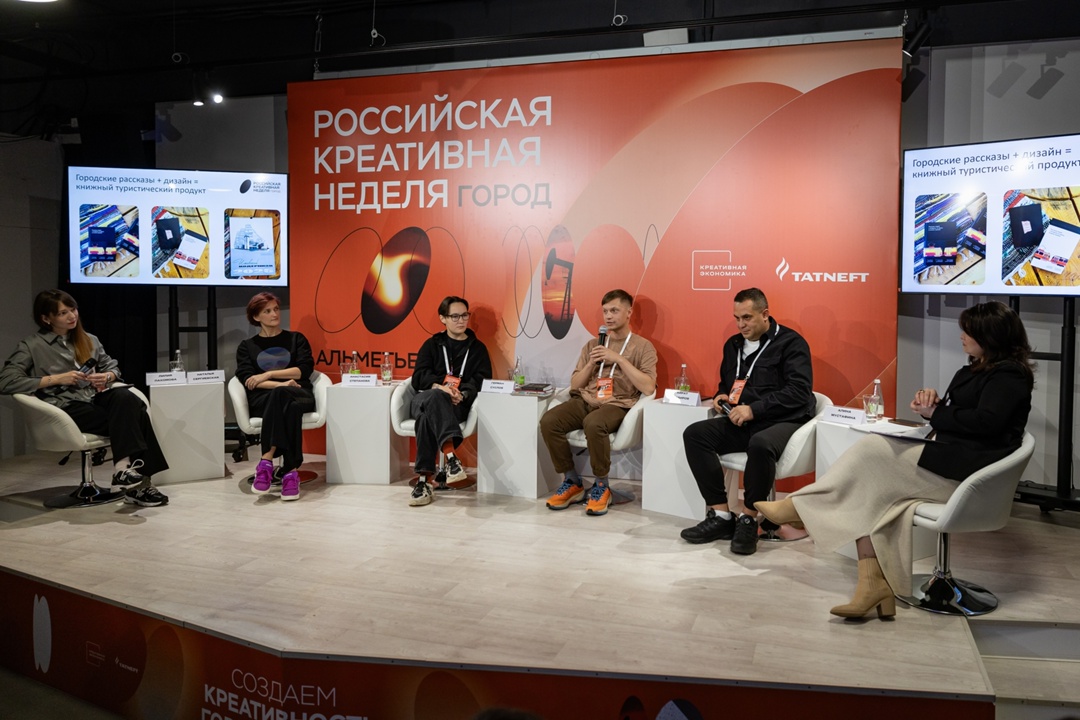 Альметьевск стал столицей креативных идей