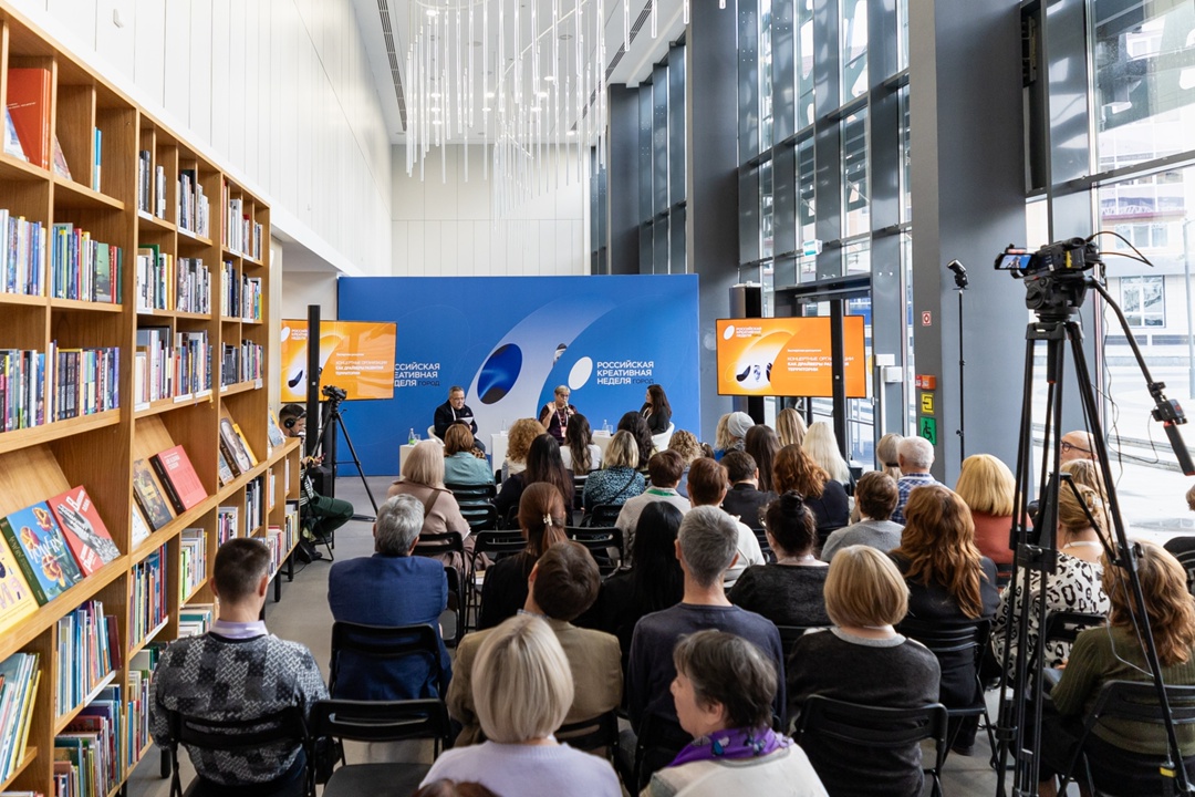 Альметьевск стал столицей креативных идей