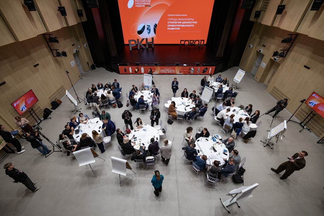 Альметьевск стал столицей креативных идей