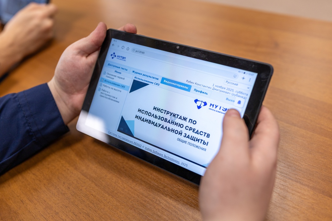 Дело в обучении: новый класс НУТЭП