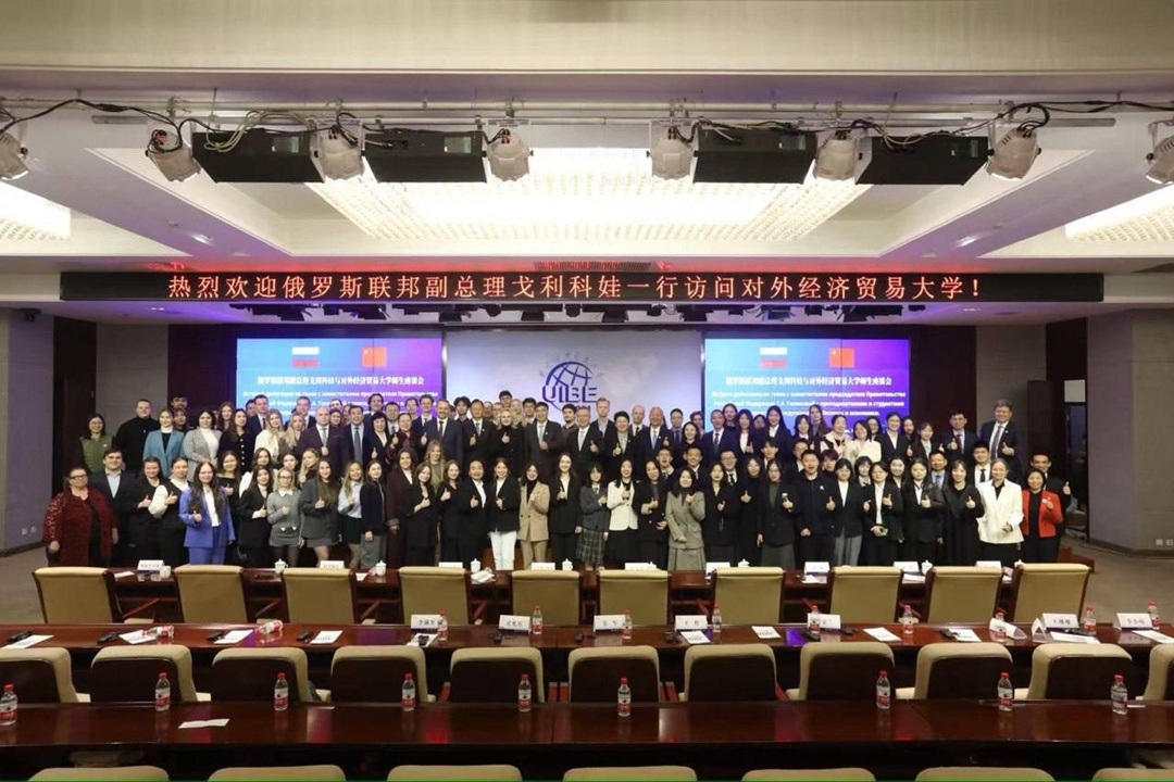 Татьяна Голикова встретилась со студентами Университета международного бизнеса и экономики в Пекине