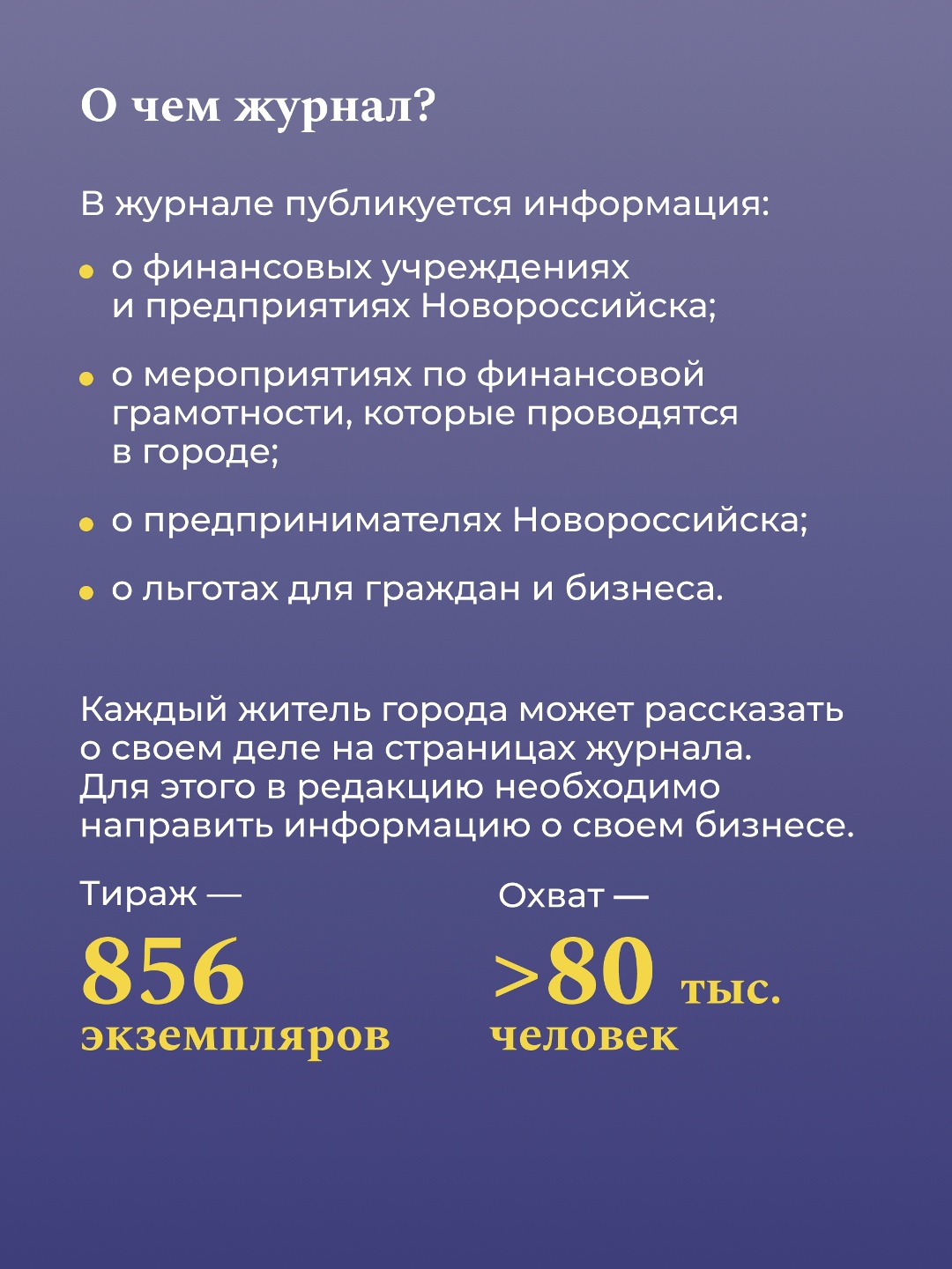 Хотите узнать, какие практики помогают развивать финансовую грамотность?