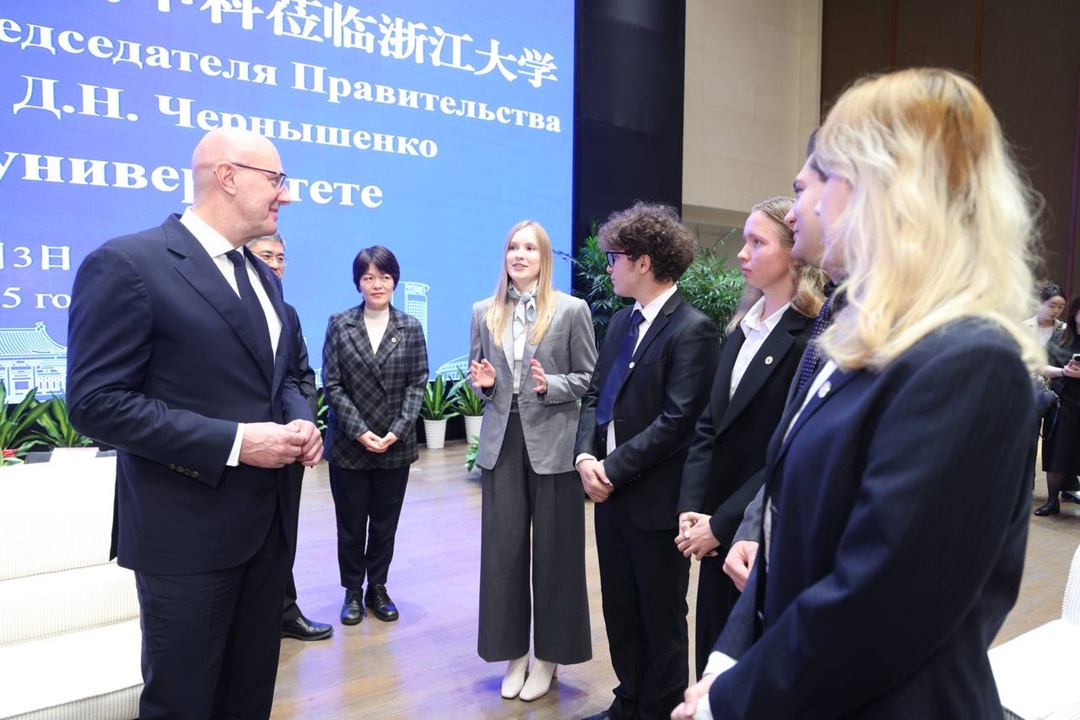 Дмитрий Чернышенко передал Чжэцзянскому университету предложения российских вузов по укреплению сотрудничества.