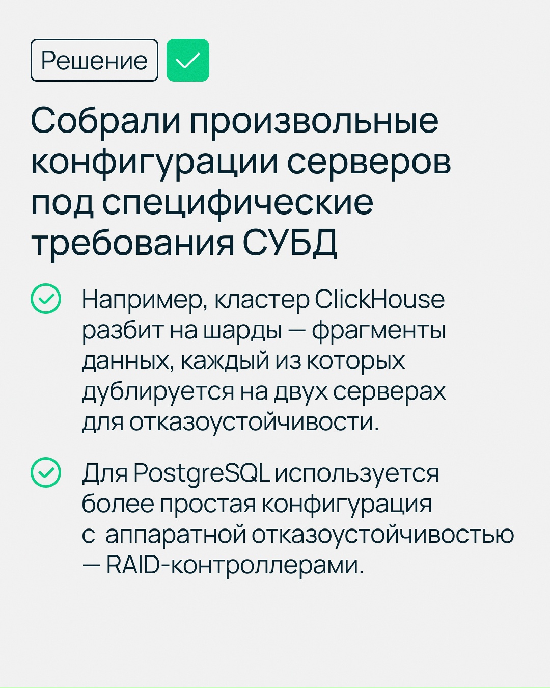 Когда миллионы пользователей генерируют огромный поток трафика, компаниям необходимо обеспечить высокую производительность системы и стабильную обработку данных
