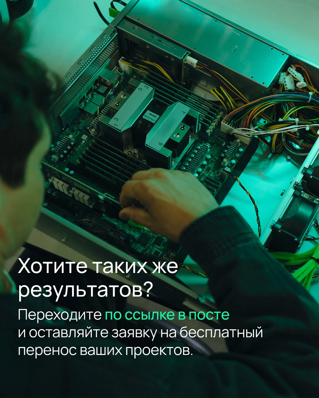 Когда миллионы пользователей генерируют огромный поток трафика, компаниям необходимо обеспечить высокую производительность системы и стабильную обработку данных