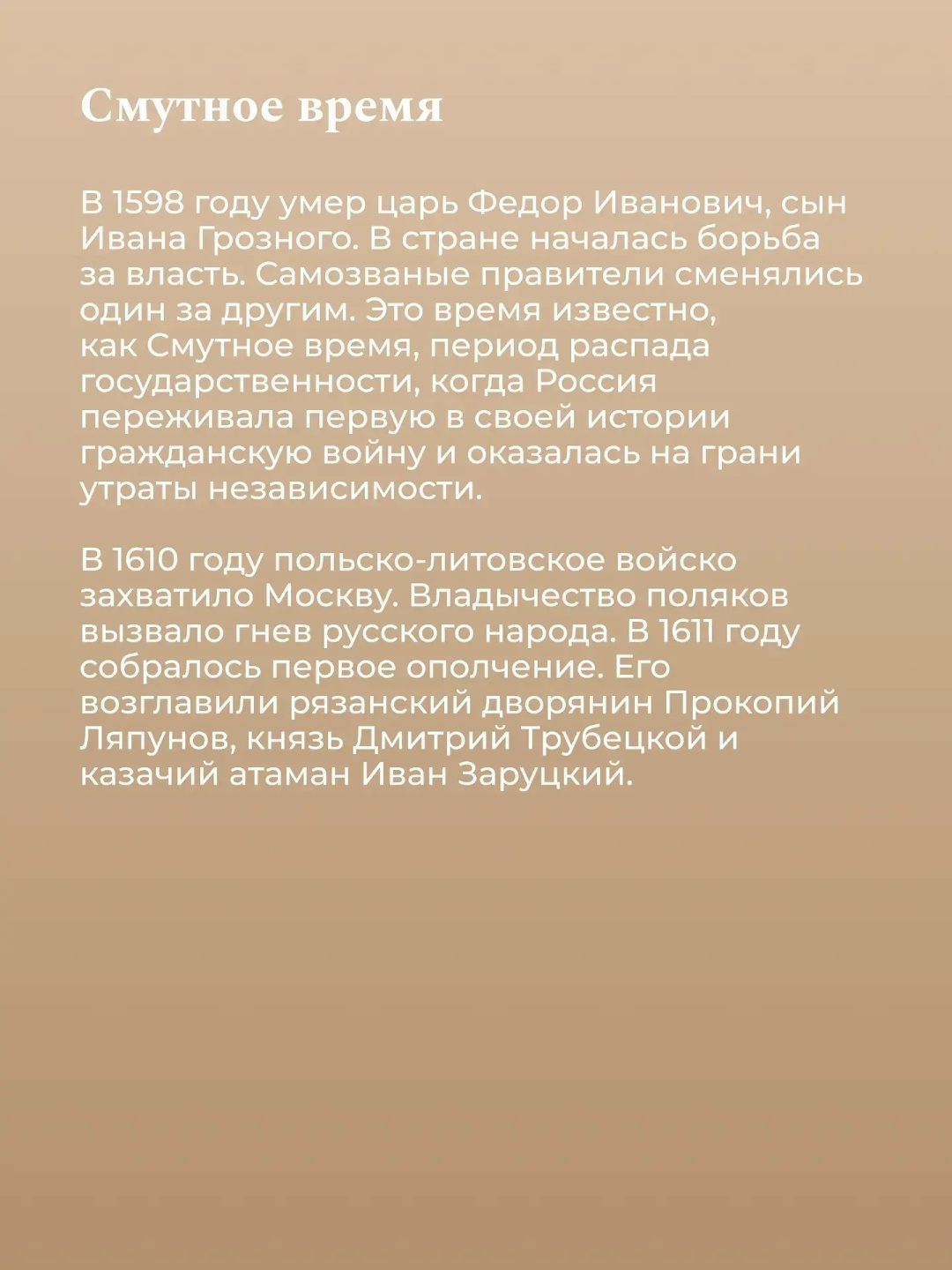 С Днём народного единства! 4 ноября мы отмечаем один из самых молодых государственных праздников России