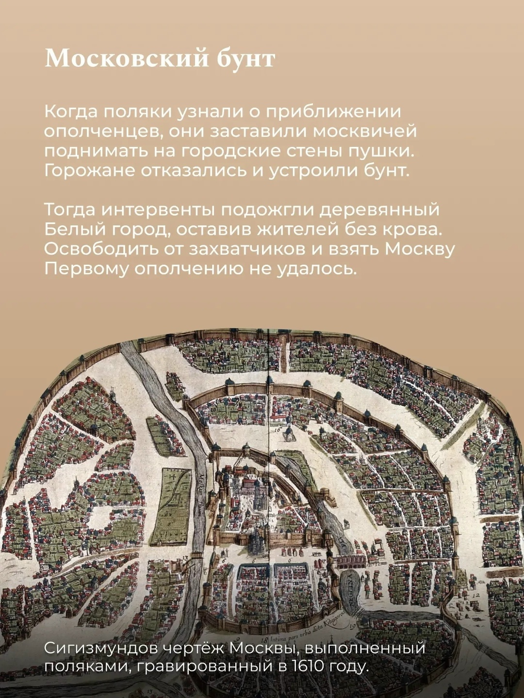 С Днём народного единства! 4 ноября мы отмечаем один из самых молодых государственных праздников России