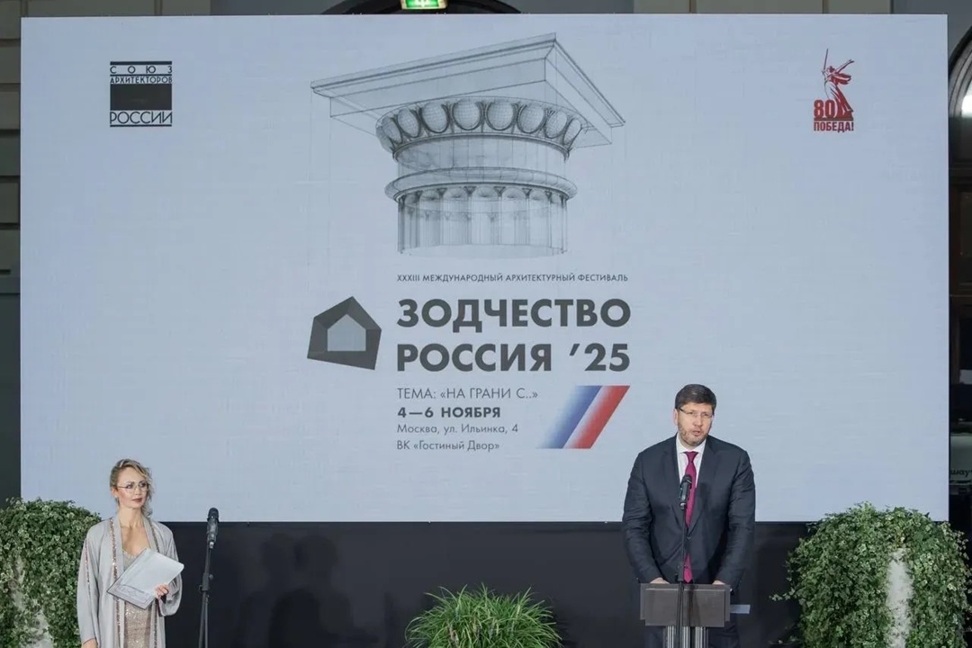 В Москве стартовал фестиваль «Зодчество»