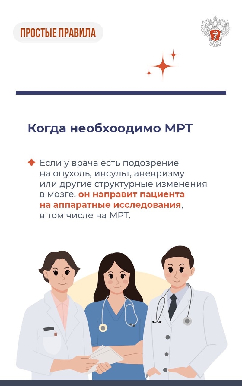 #ПростыеПравила: Как справиться с головной болью