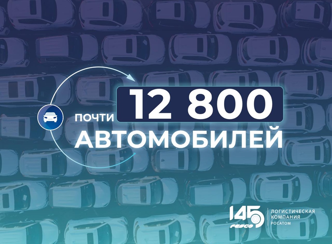 Бьем рекорды вместе! В октябре Владивостокский автомобильный терминал перевалил почти 12 800 единиц техники