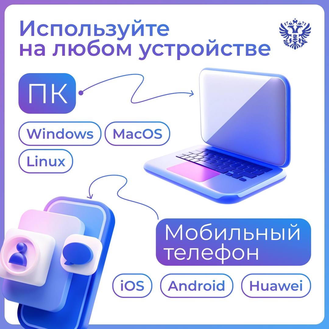 Порядок в цифровом пространстве: как повысить эффективность бизнеса