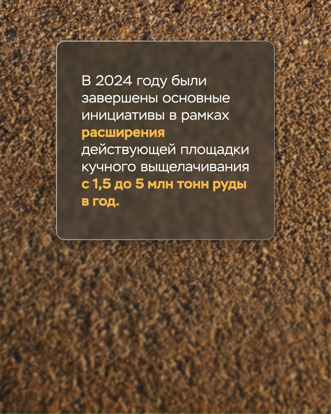 «Полюс Алдан» — территория, где сочетаются сразу два метода извлечения золота.