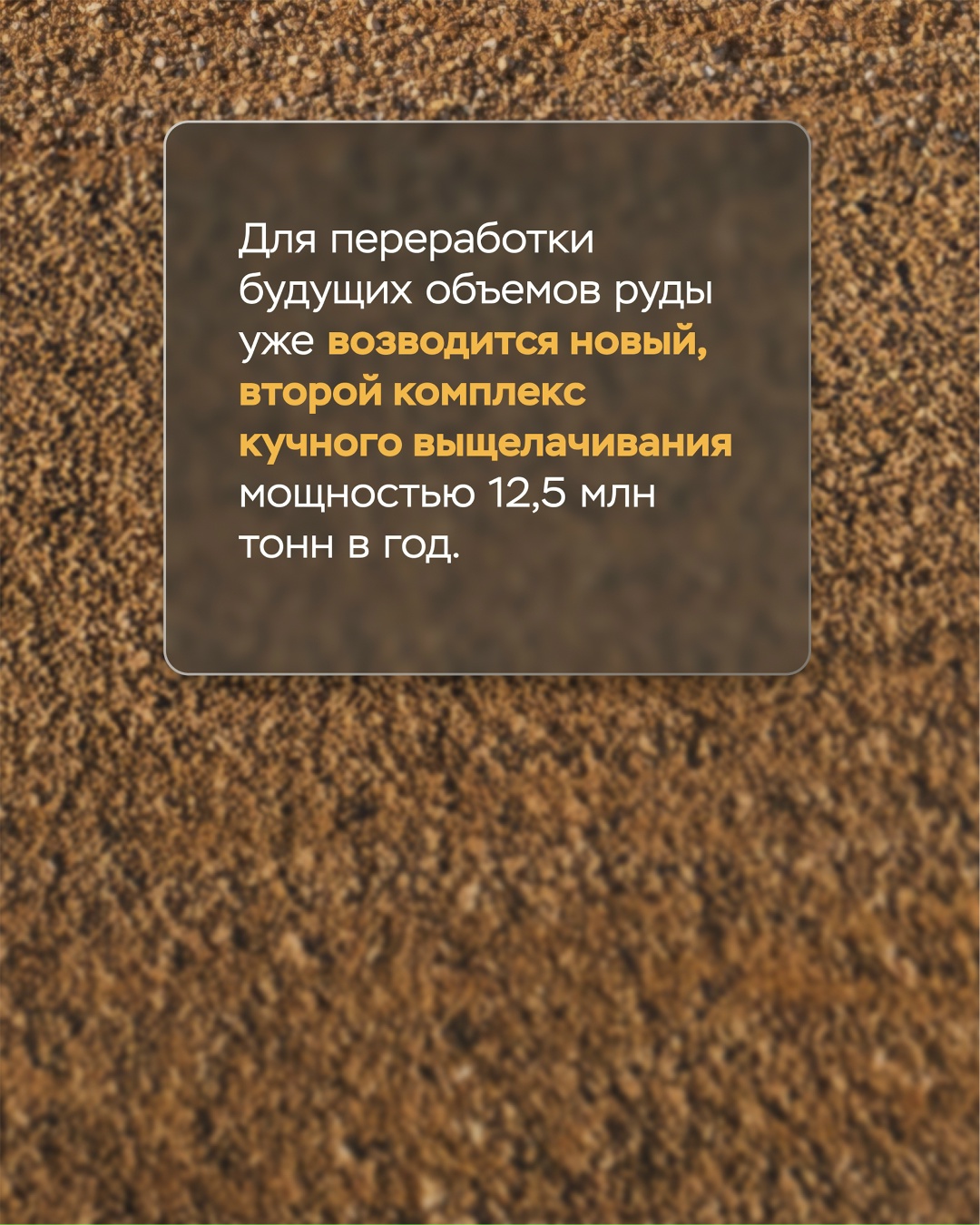 «Полюс Алдан» — территория, где сочетаются сразу два метода извлечения золота.