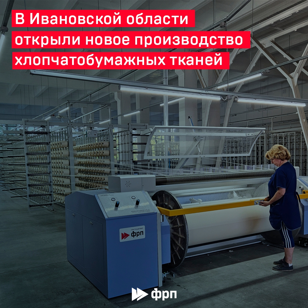 От уюта в спальне до защиты в цехе