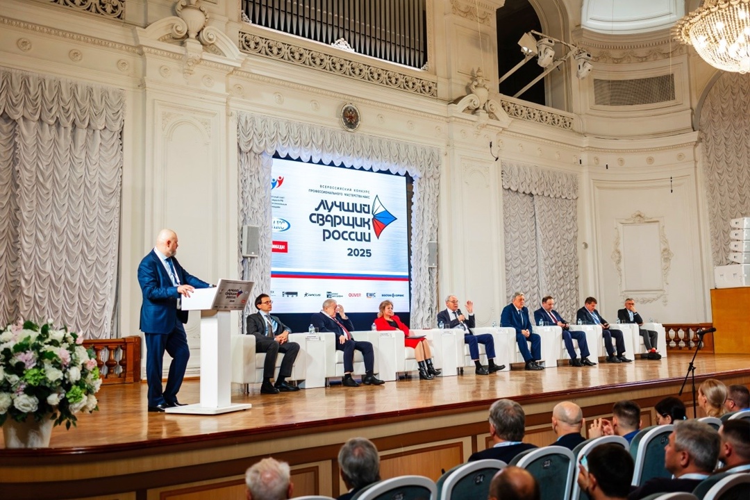 Северо-Западное управление Ростехнадзора приняло участие в мероприятиях финального этапа Всероссийского конкурса профессионального мастерства НАКС «Лучший…