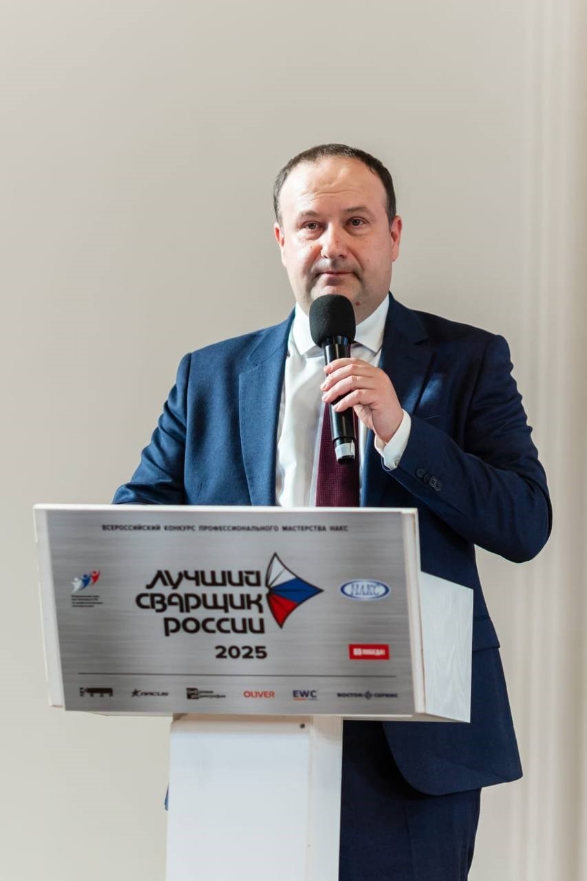 Северо-Западное управление Ростехнадзора приняло участие в мероприятиях финального этапа Всероссийского конкурса профессионального мастерства НАКС «Лучший…