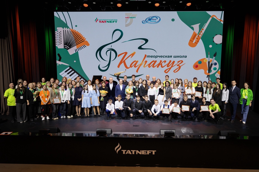 Татнефть зажигает новые звёзды В лагере «Солнечный» прошла осенняя смена Творческой школы «Каракуз» — совместного проекта «Татнефти» и Благотворительного…